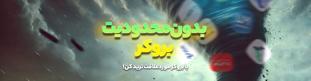 پراپ فرم وان پراپ