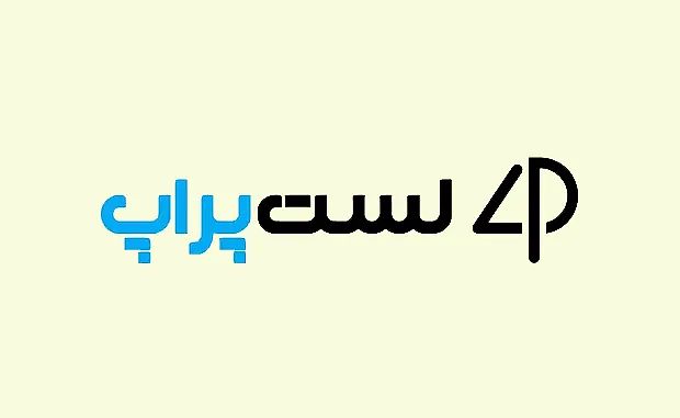 معرفی پراپ فرم لست پراپ (Lastprop)