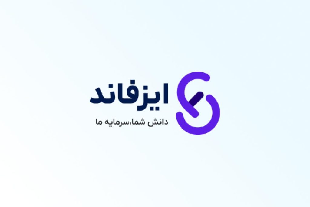 پراپ ایز فاند