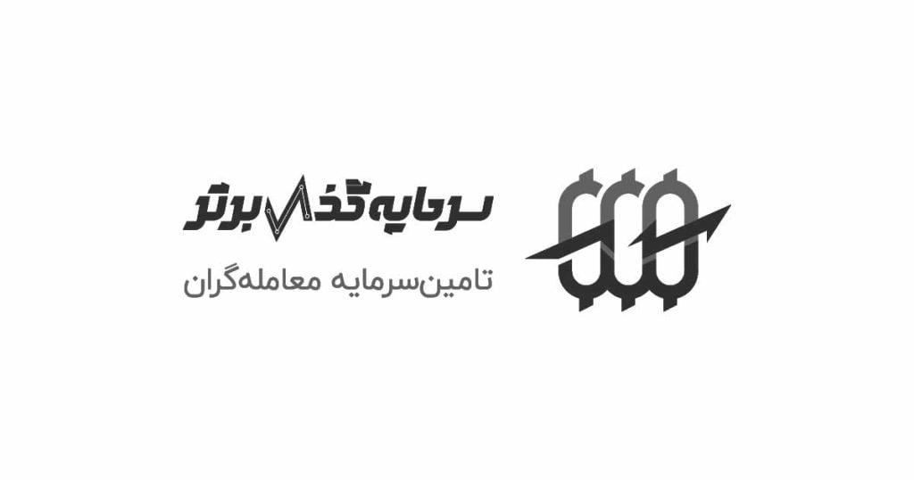 پراپ اس جی بی (سرمایه گذاری برتر)