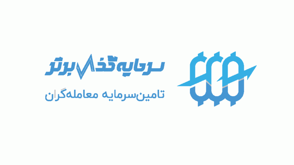 پراپ اس جی بی (سرمایه گذاری برتر)